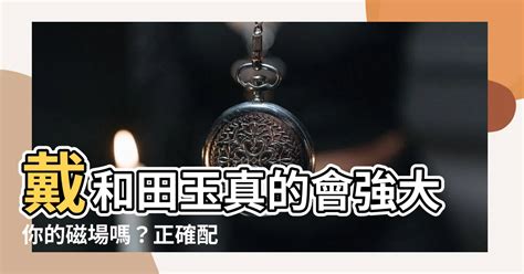 磁場乾淨|一分鐘還你乾淨的磁場空間？你不可不知的淨化方法